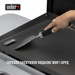 Набор Weber для приготовления на планче