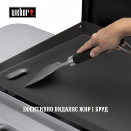 Скребок Weber для планчі